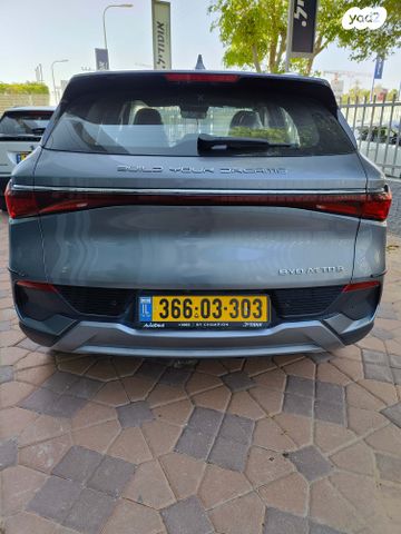 בי.ווי.די אטו 3