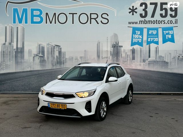 מודעת רכב קיה סטוניק