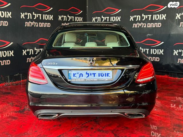 מרצדס-בנץ C-class