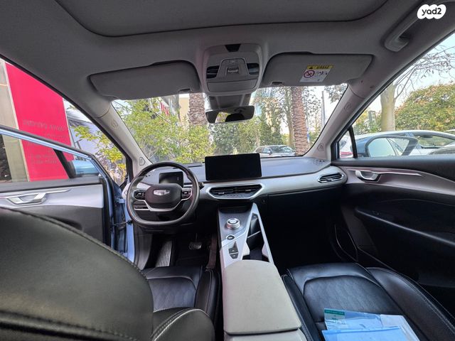 ג׳ילי Geometry C