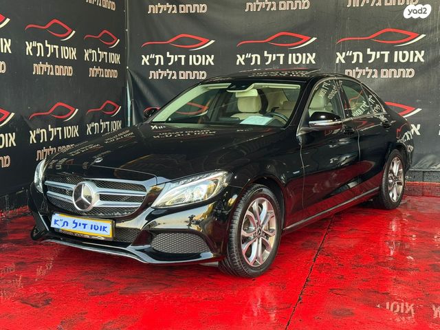 מרצדס-בנץ C-class