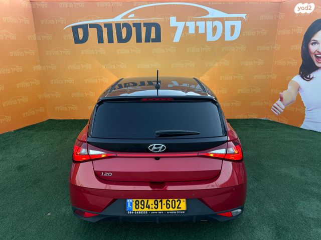 יונדאי i20