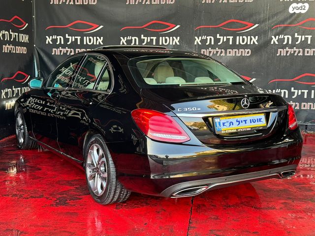 מרצדס-בנץ C-class
