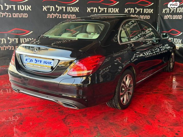 מרצדס-בנץ C-class