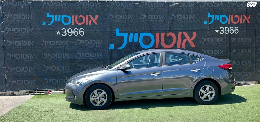 יונדאי אלנטרה