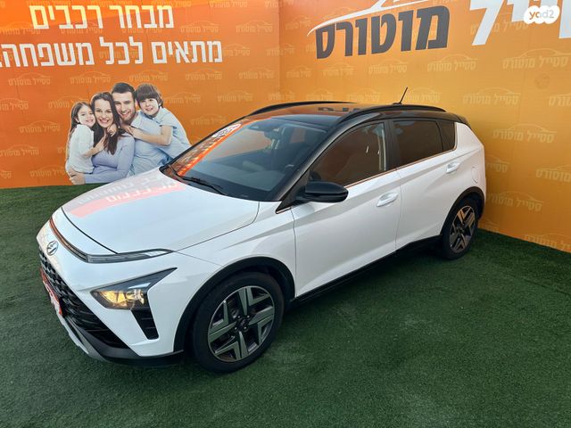 יונדאי באיון