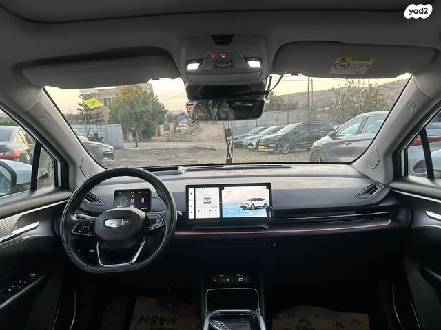 ג׳ילי Geometry C