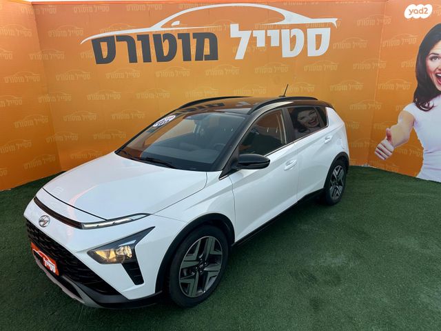 יונדאי באיון