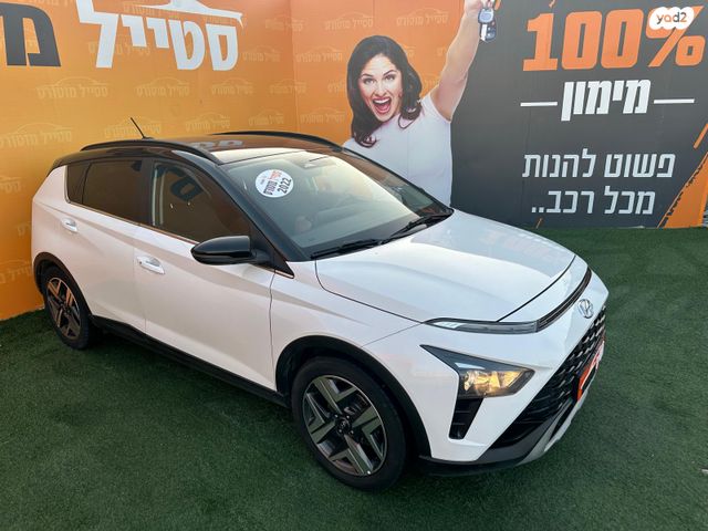 יונדאי באיון