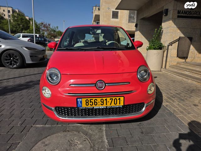 פיאט 500