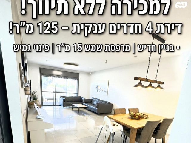 הרמן חיים קאופמן 10