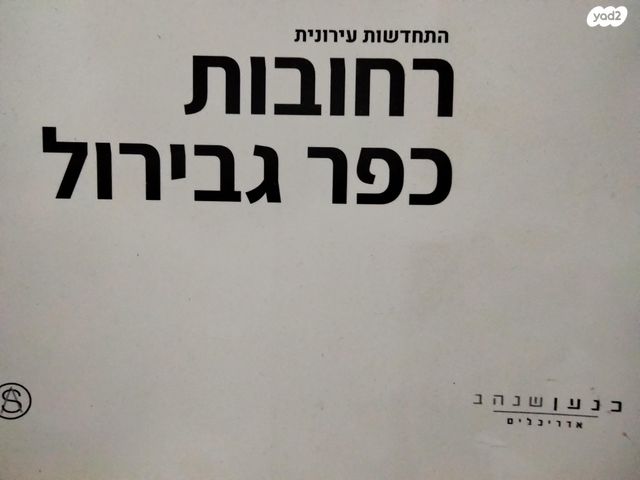דוד אלעזר 13