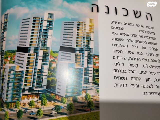 דירה, דוד אלעזר 13, אבן גבירול, רחובות