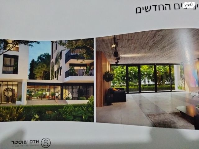 דירה, דוד אלעזר 13, אבן גבירול, רחובות