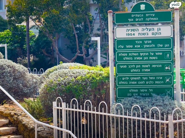 גג/ פנטהאוז, עמל, גבעת קוזלובסקי, גבעתיים