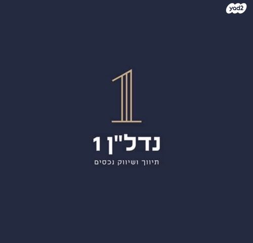 בית פרטי/ קוטג', פסגת זאב, ירושלים