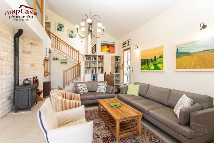 שושנת הכרמל 