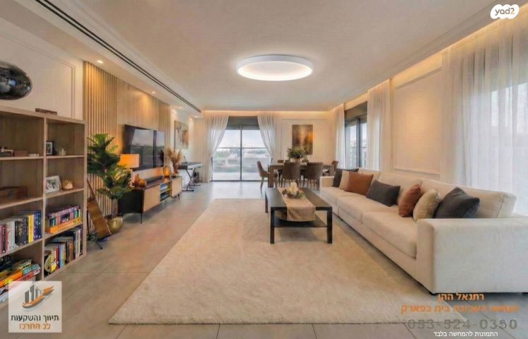 בית בפארק ,פרדס בחסכון