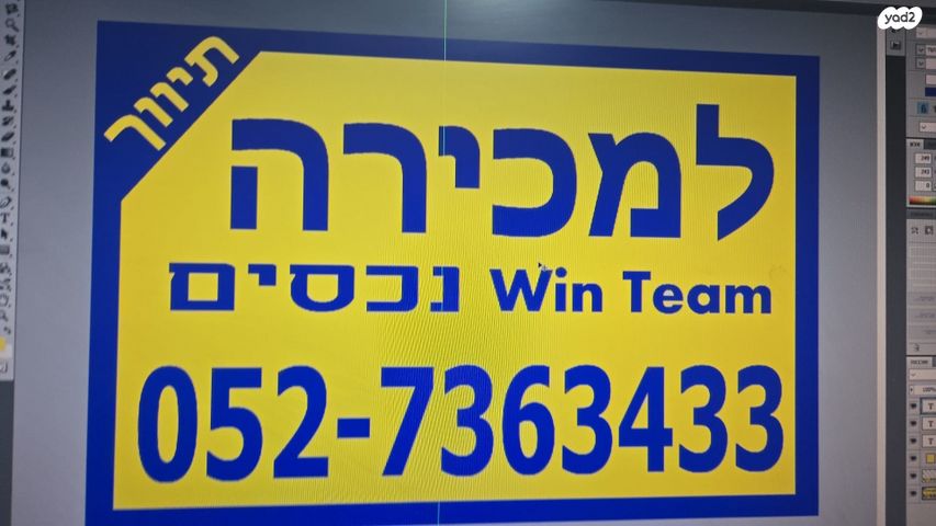 יהודה הלוי 
