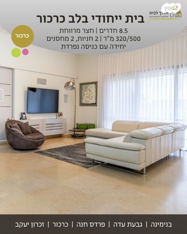 בית פרטי/ קוטג'