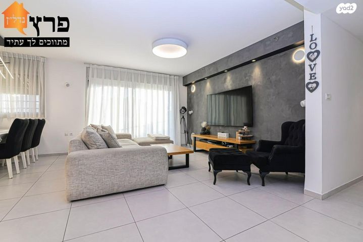 נווה פרדסים