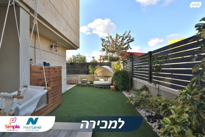 דירת גן, גבעת אלונים, קרית אתא