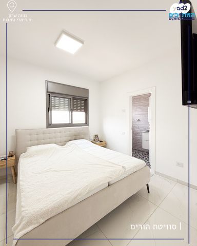 דירה, נתיבות