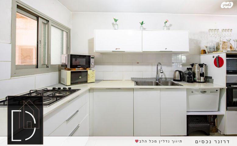 דירה, מרכז דרום, רעננה