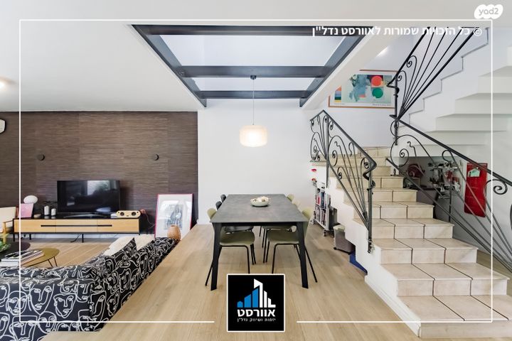 בית פרטי/ קוטג', קרית ביאליסטוק, יהוד מונוסון