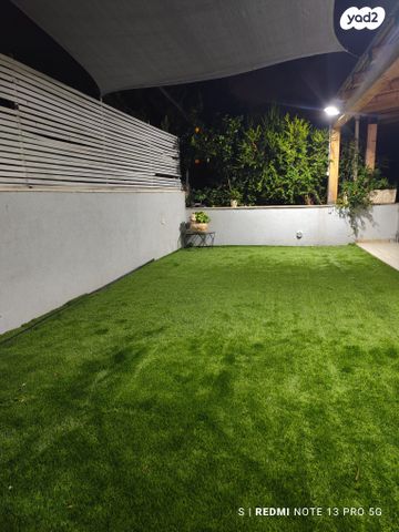 נאות יהודית ונווה ארזים