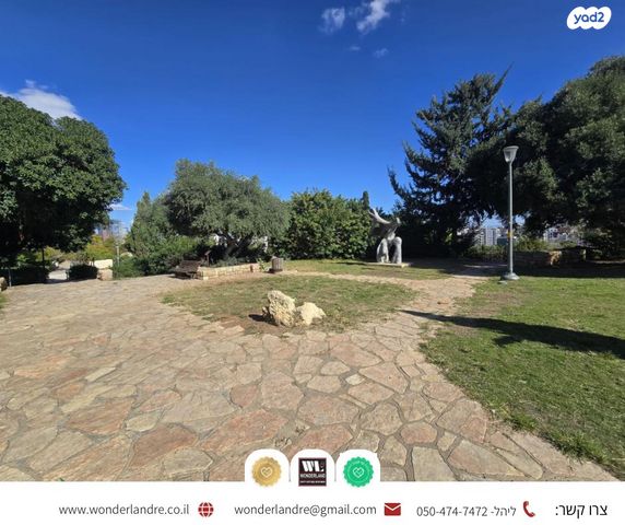 דירה, יד לבנים, רמת גן