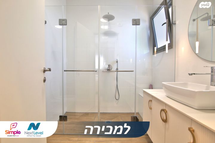 דירה, ש"י עגנון, משכנות האומנים, קרית מוצקין