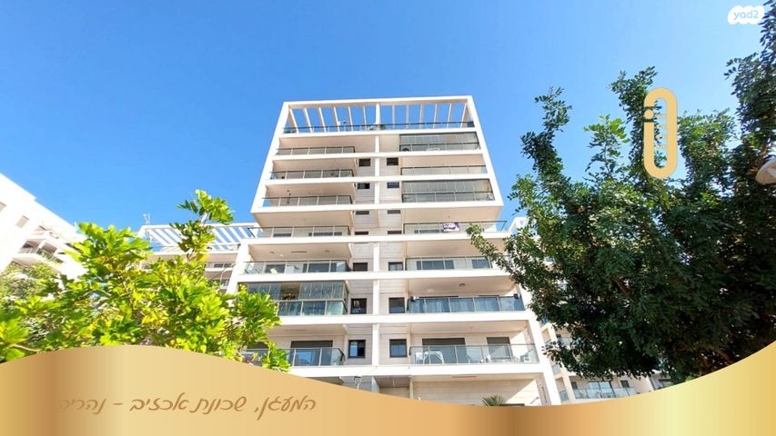 דירה, המעגן, אכזיב, נהריה