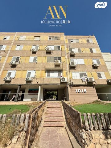 דירה, דימונה