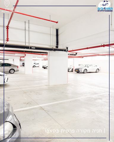 דירה, נתיבות