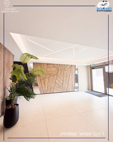 דירה, נתיבות