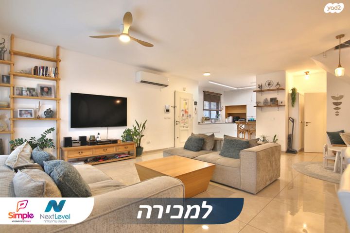 דירת גן, גבעת אלונים, קרית אתא