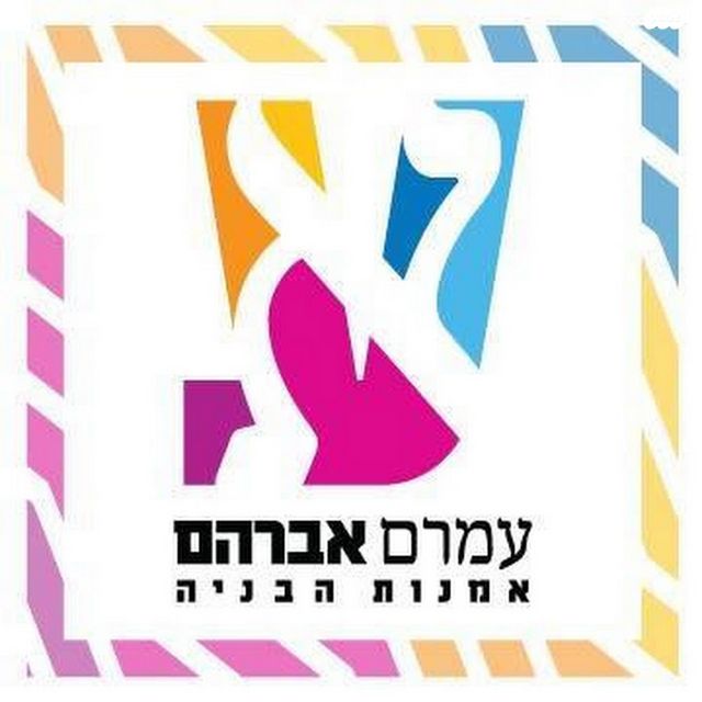 בעל שם טוב 21