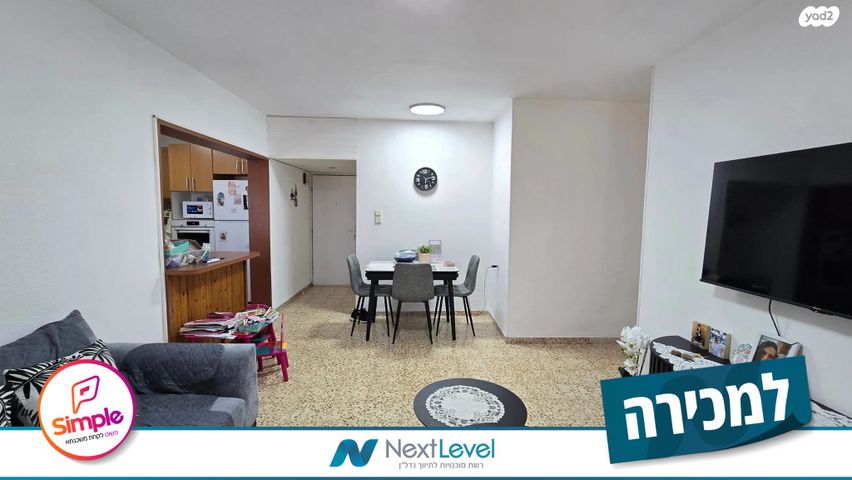 דירה, מרכז העיר, סביניה, הוותיקה, קרית ביאליק