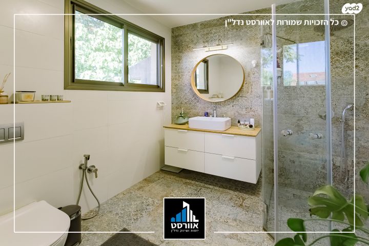 בית פרטי/ קוטג', קרית ביאליסטוק, יהוד מונוסון