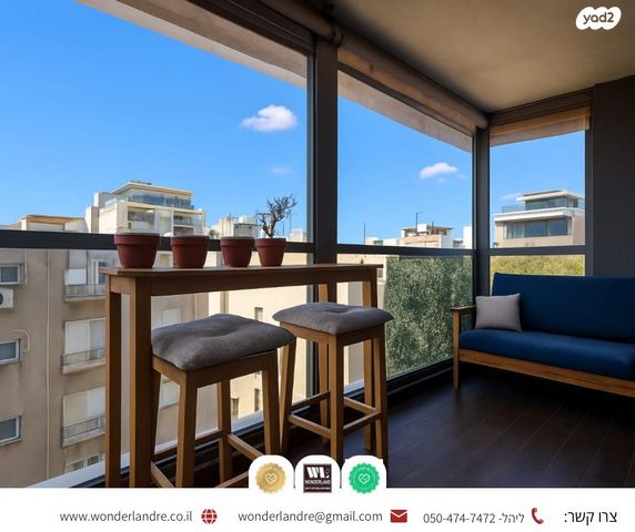 דירה, יד לבנים, רמת גן