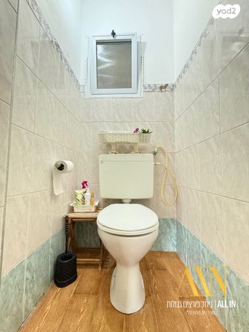 דירה, דימונה