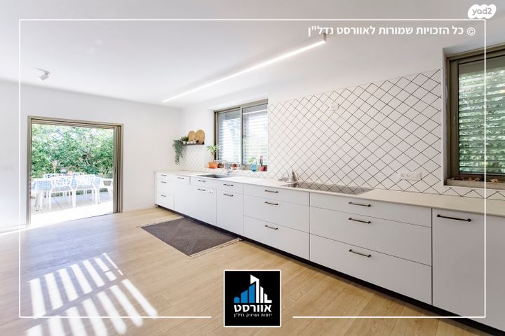 בית פרטי/ קוטג', קרית ביאליסטוק, יהוד מונוסון