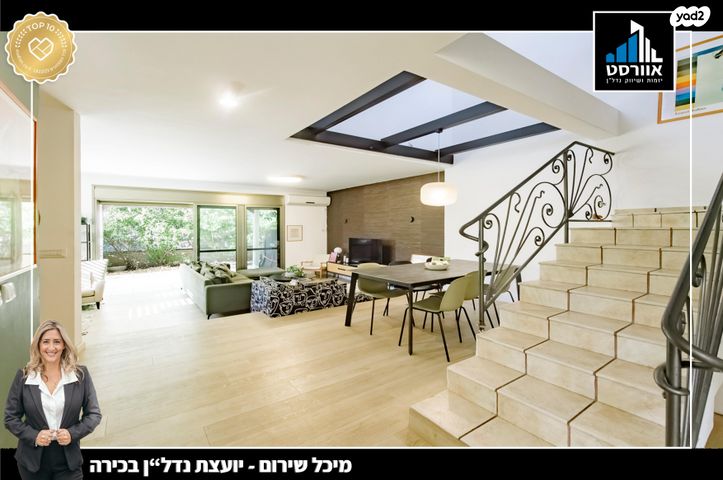 קרית ביאליסטוק