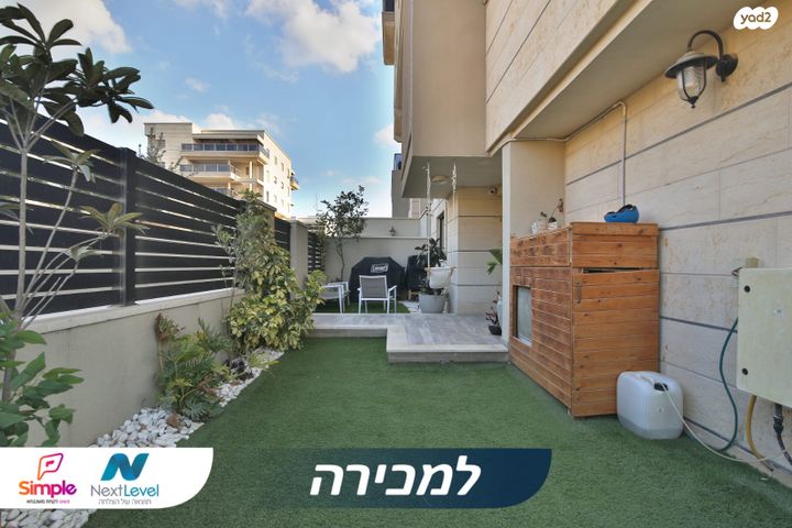 דירת גן, גבעת אלונים, קרית אתא