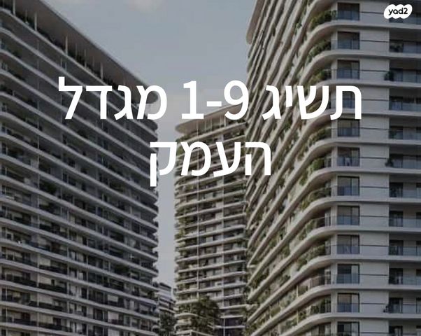תשי"ג 