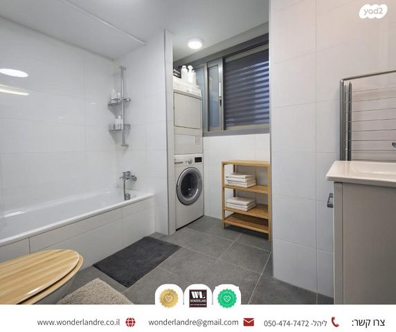 דירה, יד לבנים, רמת גן