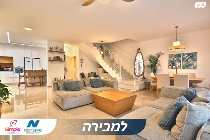 דירת גן, גבעת אלונים, קרית אתא