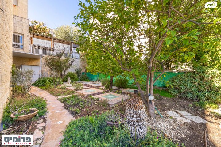 דירת גן, משה קול, בית הכרם, רמת בית הכרם, ירושלים