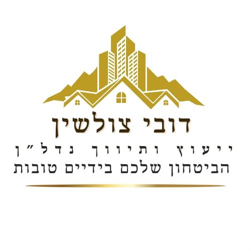 מגרשים, פתח תקווה